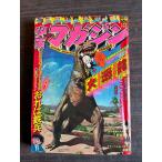  еженедельный Shonen Magazine 1976 год 7 месяц 25 день номер 30 номер .. фирма A752-153