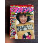  еженедельный Shonen Magazine 1976 год 10 месяц 31 день номер 44 номер .. фирма A752-155