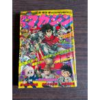  еженедельный Shonen Magazine 1976 год 11 месяц 28 день номер 48 номер .. фирма A752-158