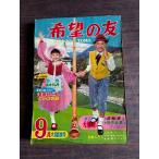  желающий. .1965 год 9 месяц номер . выпускать фирма A752-191