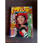  еженедельный Shonen Sunday 1979 год 42 номер Shogakukan Inc. A752-66