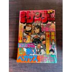  еженедельный Shonen Sunday 1978 год 5 месяц 7 день номер No.19 Shogakukan Inc. A752-74
