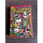  ежемесячный Shonen Champion 1978 год 2 месяц номер Akita книжный магазин A752-87