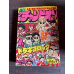  ежемесячный Shonen Champion 1978 год 4 месяц номер Akita книжный магазин A752-93