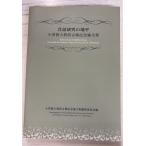  сказки изучение. земля flat маленький .. Хара .. старый . память теория документ сборник маленький . прошлое . нет изучение место A761X-418