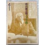 юриспруденция семинар 1976 год 4 месяц экстренный больше . номер средний река ... человек ... Япония критика фирма A761X-680