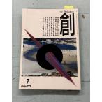  ежемесячный ....1999 год 7 месяц номер специальный выпуск : Wakayama карри . раз |. контейнер пересадка сообщение. осмотр доказательство . выпускать A812-747