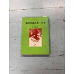 . рисовое поле . магазин поэзия сборник (1977 год ). рисовое поле . магазин настоящее время выпускать центральный A813-632