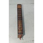 золотой лист Вака сборник . цветок Вака сборник тысяч . Вака сборник ( иметь .. библиотека ) три .. иметь .. книжный магазин A853-960