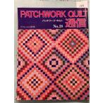  лоскутное шитье * стеганый сообщение No.38 A910-134