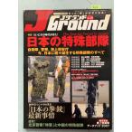J Grand VOL.16 J Wing 8 месяц номер отдельный выпуск специальный выпуск японский особый отряд i Caro s выпускать A910-211