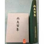  более того . 100 год flat рисовое поле . документ холм рисовое поле . глава A910-386