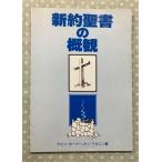  новый примерно . документ. ..(ke ведро * Carna -, талон * maru min) A910-520