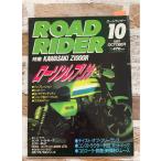 ROAD RIDER ( load rider ) 1991 год 10 месяц номер специальный выпуск :KAWASAKI Z1000R A910-587