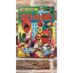 3 большой super Squadron 1(.. фирменный телевизор книга с картинками 835) A911-894