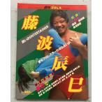  еженедельный Professional Wrestling больше . глициния волна ..... ENTERTAINER A913-871