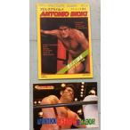  Professional Wrestling альбом 4 Anne tonio. дерево A913-872