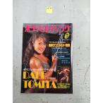  бодибилдинг 1997 год 7 месяц номер [te il *tomita] маленький . один самец / сборник физическая подготовка . спорт выпускать фирма C001-505