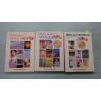  Sada Masashi .....WORLD graph .tiPART1-3 шт 3 шт. комплект C008-325