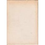  мой сырой .(1976 год )( Ehime префектура ) высота . произведение один . широкий видеть блок C016-212