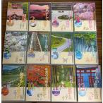  You can ежемесячный японский .12. месяц DVD C024-509