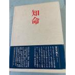 . название . рисовое поле . первый . сборник . рисовое поле . акционерное общество слива . книжный магазин C029-207
