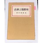 ..... рассказ Kato .... выпускать фирма C041-H130-98*10