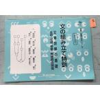  государственный язык .. серии один документ. сборка Special .C043-756