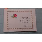  запад. Akira день .... . блеск . история . народные сказки ... .C045-33