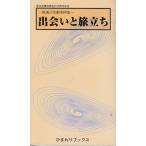 ....... защита . деятельность пример сборник подсолнух книги Япония . сырой защита ассоциация C046-S45-516
