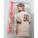  длина остров . человек армия *V1. секрет Tokyo спорт газета фирма C048-429