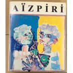 AIZPIRI сборник репродукций I zpili французский язык C060 сверху -7