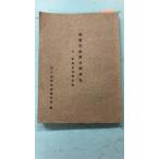  kabuki . super название следы рейс просмотр есть * kabuki . super серия .(1968 год ) C062-472