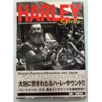 HARLEY Spirits: BIKERS PHOTO MAGAZINE with HARLEY-DAVIDS ( Cave n автомобиль. большой различные предметы отдельный выпуск ) C063-175