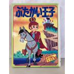  Andersen ...10......C063-202