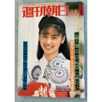  Weekly Asahi 1984 год 7 месяц 6 день номер обложка : склон .. прекрасный .C063-374