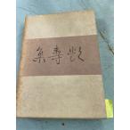  глянец . сборник высота ... выбор новый . глянец ...=.C078-316