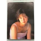 直美 NOW. 篠原直美写真集 C083-109
