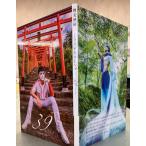 39. прекрасный sake . 2 2020 год календарь C083-115