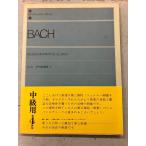 ba - в среднем закон сборник 1 все музыка . выпускать фирма средний класс для no. 4 урок степени C083-27