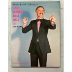  paul (pole) *mo- задний * лучший *hitsu2 C083-46