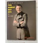  paul (pole) *mo- задний * лучший *hitsu1 C083-47