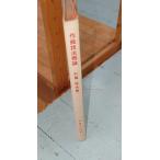  композиция техника . теория передний . инструментальная музыка .(1968 год ) иметь . правильный . музыкальное образование изучение ассоциация C090-482