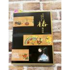  дешево .... мир. название цветок . история выставка C090-688