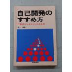  сам разработка. ... person line перемещение . бизнесмен стать закон .. книжный магазин C098-371