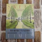 SWEET TIMES.... время чёрный .. Shogakukan Inc. C103-331