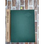 .. 100 . 10 год история . страна производства лекарство акционерное общество .. 100 . 10 год история сборник . комитет / сборник . страна производства лекарство акционерное общество C103-8