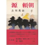  источник . утро история персона серии шесть . выпускать C112-S61-142*76