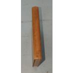 = гора растения. разведение Kouya . магазин . документ .C118-404