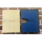  Восток искусственный шелк 35 год. ..1962 год C131 сверху -54